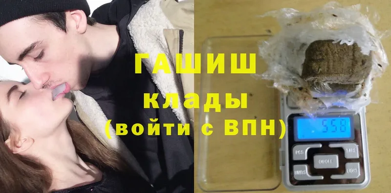 Гашиш Cannabis  Копейск 