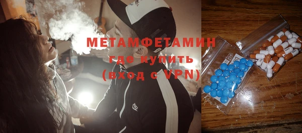 метамфетамин Богородицк